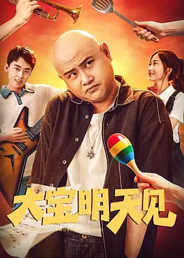四叶草秘密研究所